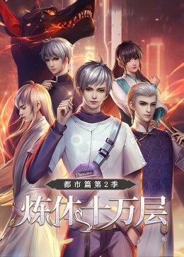 优化网站询问火30星