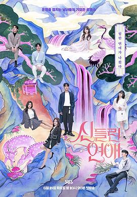 南京seo优化套餐